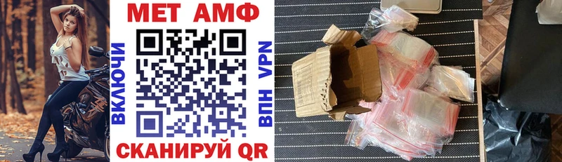 магазин продажи Миньяр Amphetamine Premium