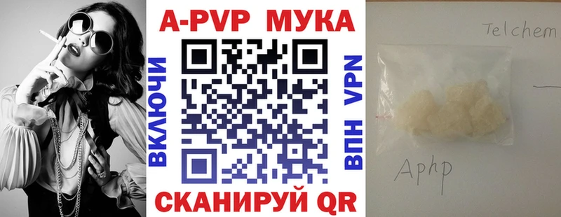 А ПВП мука  Миньяр 
