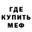 МЕТАДОН мёд Neutral Cargo