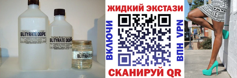 БУТИРАТ оксана Миньяр