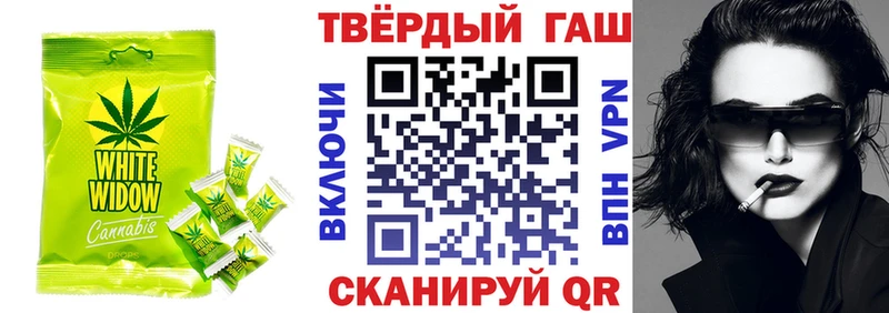 Canna-Cookies конопля Миньяр