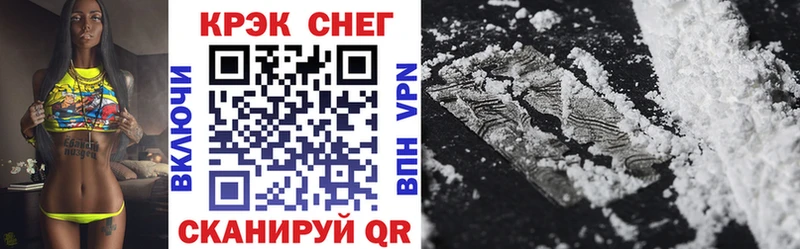 Кокаин Fish Scale ОМГ ОМГ рабочий сайт Миньяр