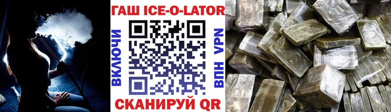 площадка телеграм  Миньяр  Гашиш Изолятор 
