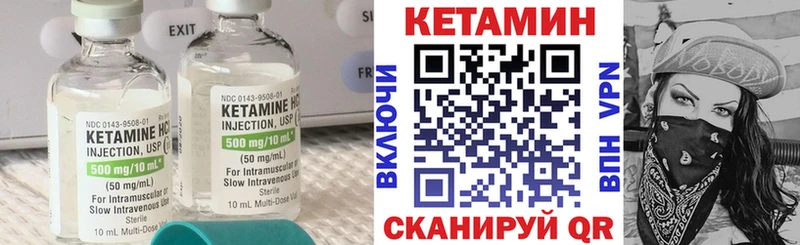 mega ссылки Миньяр Кетамин VHQ