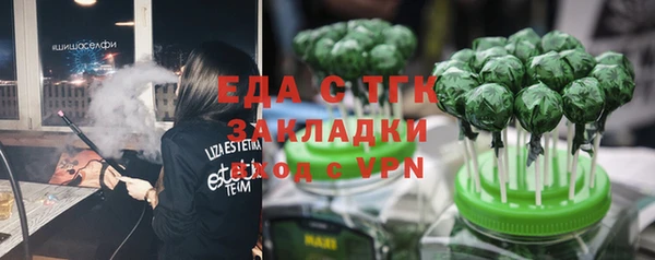 гидра Алексеевка