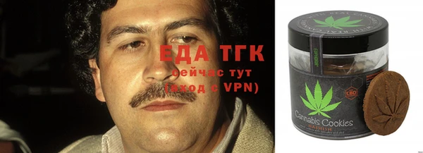 каннабис Алексин