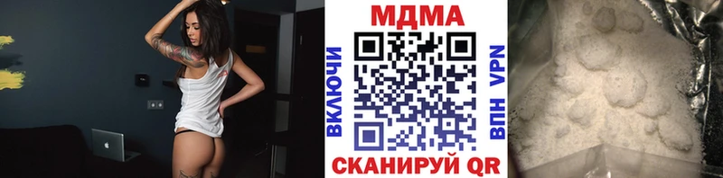MDMA молли  наркотики  Миньяр 