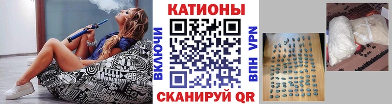 купить закладку Миньяр МЕФ кристаллы