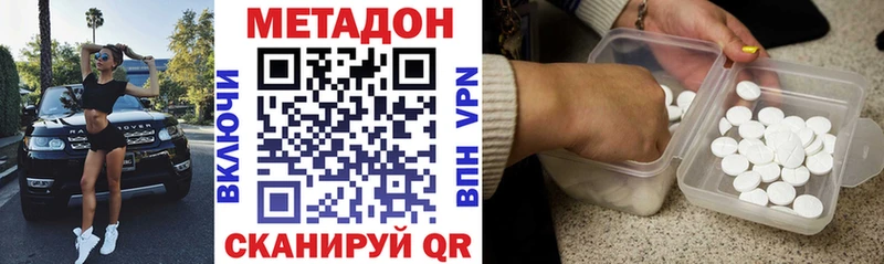 МЕТАДОН мёд  Миньяр 