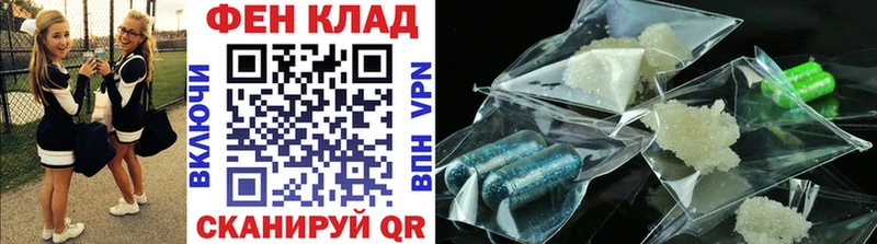 сколько стоит  маркетплейс официальный сайт  Метамфетамин витя  Миньяр 